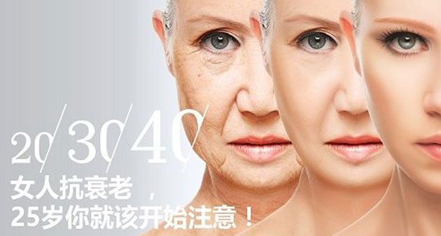 护肤品厂家介绍：25岁以后皮肤开始衰老，做好这4件小事，让你比同龄人显年轻！