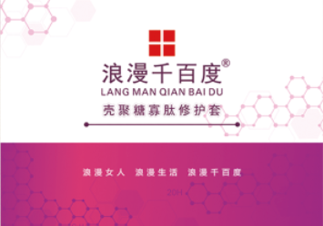 1号干燥缺水性肌肤