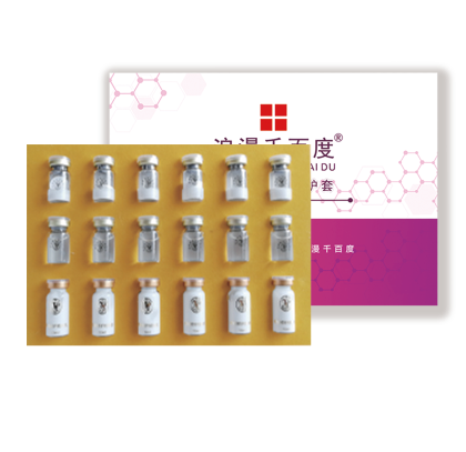 壳聚糖寡肽修护套方案
